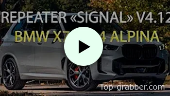 Keyless Hack BMW X5 2024