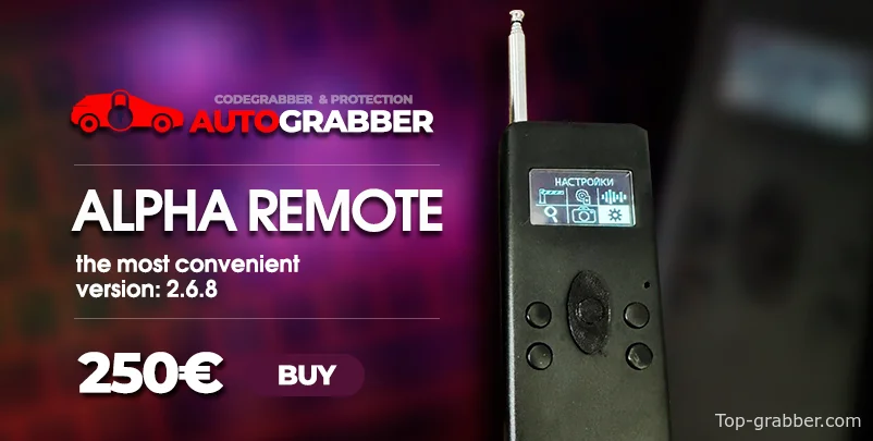 Alpha Remote from barriers