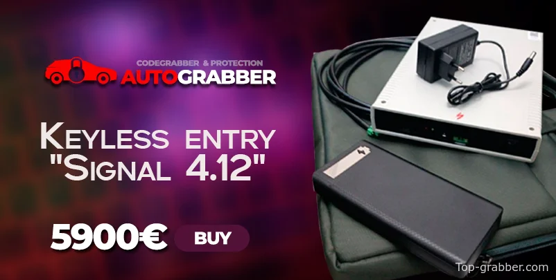 Keyless entry SIGNAL